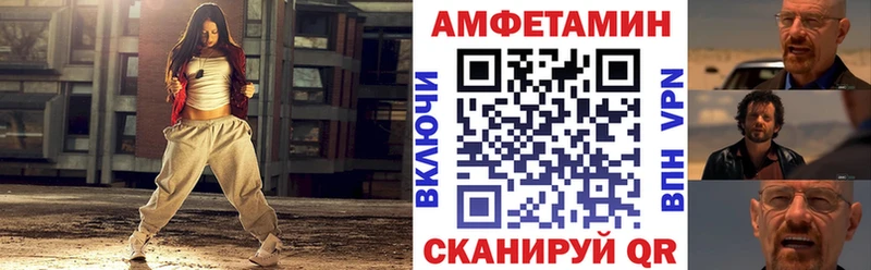 Амфетамин 97%  купить наркоту  Горно-Алтайск 