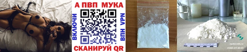 Альфа ПВП крисы CK  хочу   Горно-Алтайск 