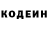 Кодеиновый сироп Lean Purple Drank Cod Dev