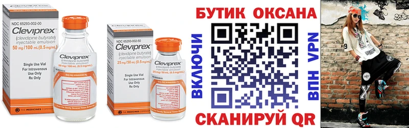 Бутират 1.4BDO  магазин продажи   Горно-Алтайск 