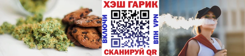 Canna-Cookies марихуана  Горно-Алтайск 