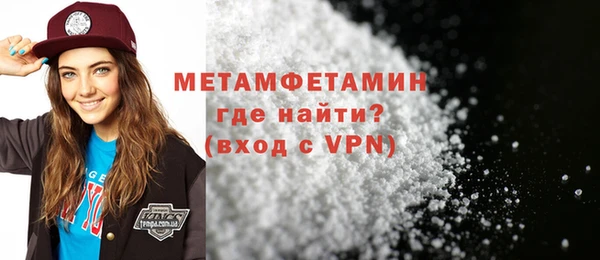 спиды Верхний Тагил