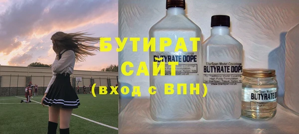скорость mdpv Бородино
