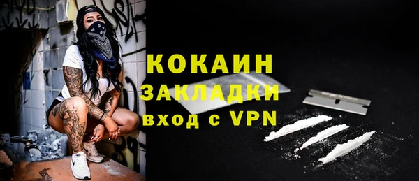меф VHQ Бугульма