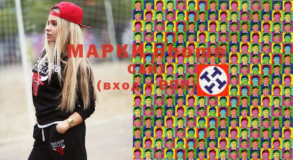 синтетический гашиш Бронницы