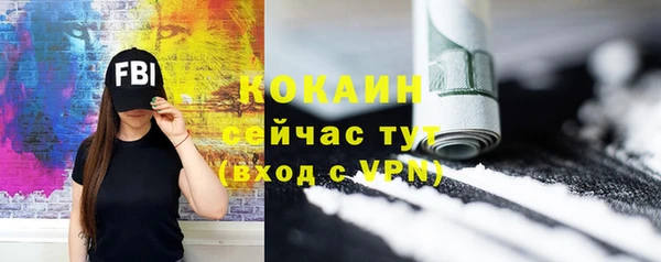 синтетический гашиш Бронницы