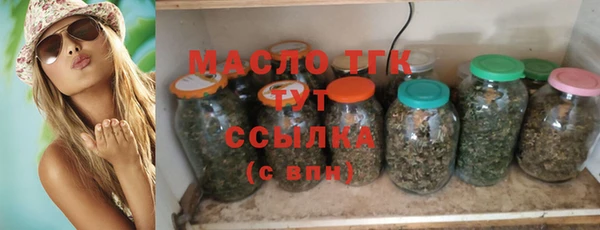 синтетический гашиш Бронницы
