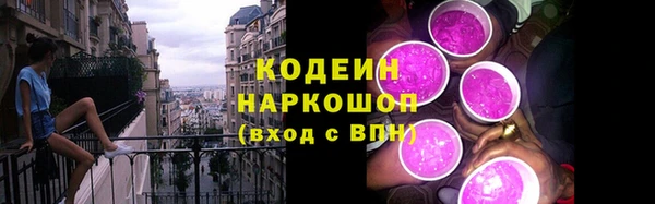 синтетический гашиш Бронницы