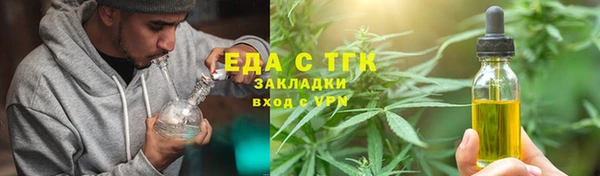 скорость mdpv Бородино