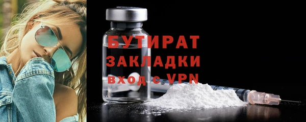 меф VHQ Бугульма