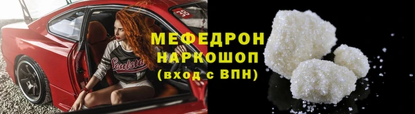 скорость mdpv Бородино