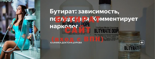 меф VHQ Бугульма