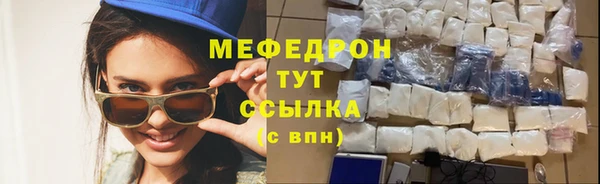скорость mdpv Бородино