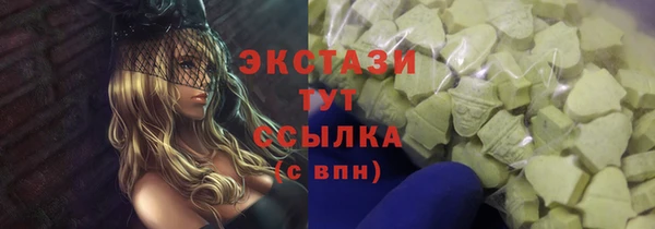 амфетамин Верхнеуральск