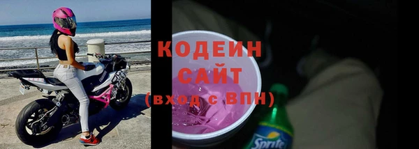 синтетический гашиш Бронницы