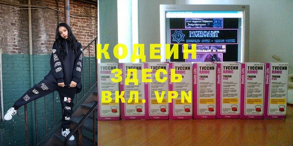 скорость mdpv Бородино