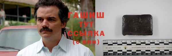 синтетический гашиш Бронницы
