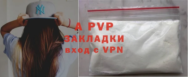 синтетический гашиш Бронницы