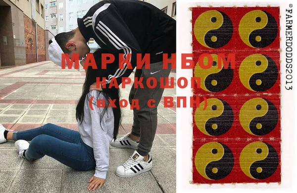 синтетический гашиш Бронницы