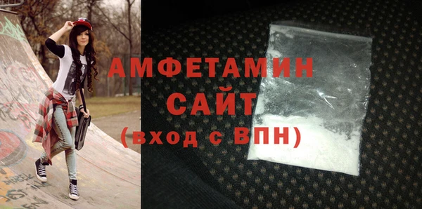синтетический гашиш Бронницы