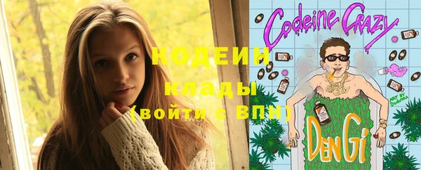 синтетический гашиш Бронницы