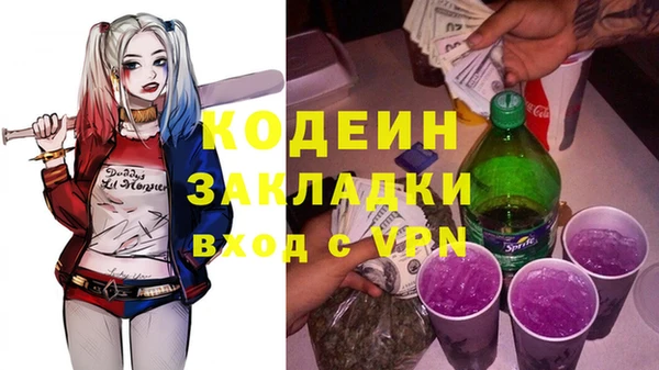 меф VHQ Бугульма
