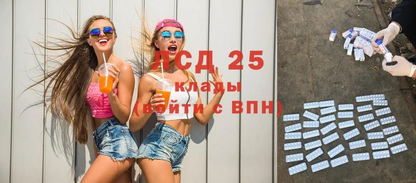 синтетический гашиш Бронницы