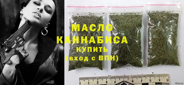 синтетический гашиш Бронницы