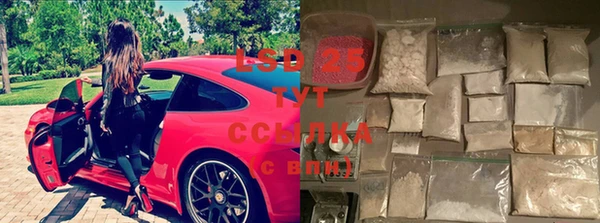 меф VHQ Бугульма