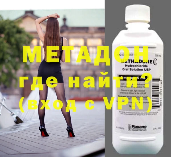меф VHQ Бугульма