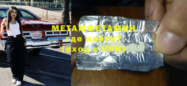 меф VHQ Бугульма