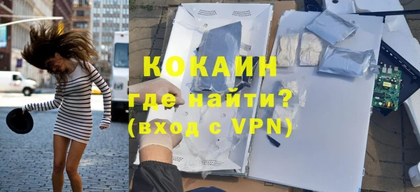 скорость mdpv Бородино