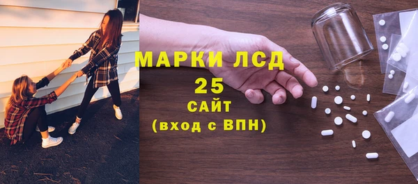 МДМА Богородицк
