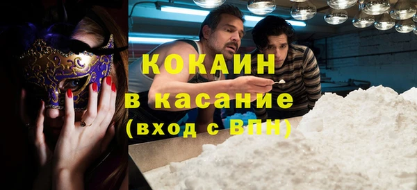 синтетический гашиш Бронницы