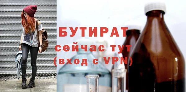 синтетический гашиш Бронницы