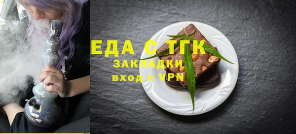 синтетический гашиш Бронницы