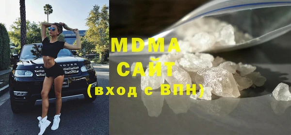 скорость mdpv Бородино