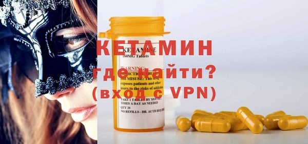 меф VHQ Бугульма