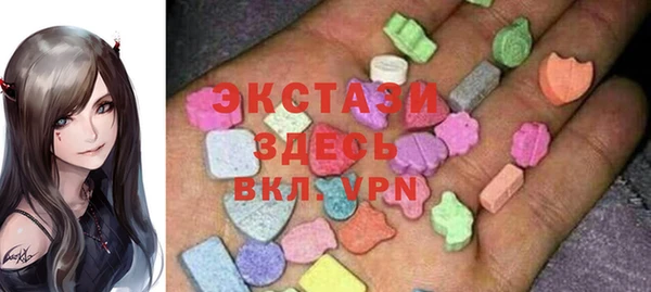 синтетический гашиш Бронницы