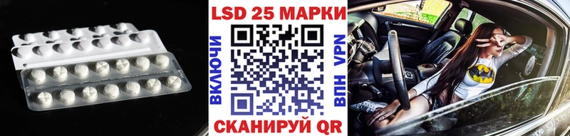 наркошоп  кракен   LSD-25 экстази кислота  Горно-Алтайск 