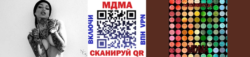 где найти   Горно-Алтайск  MDMA Molly 