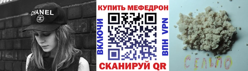 МЯУ-МЯУ мяу мяу  цена наркотик  Горно-Алтайск 