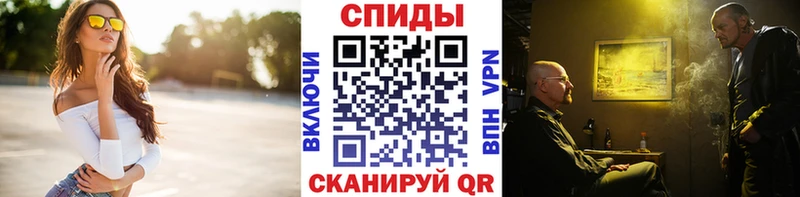 Первитин витя Горно-Алтайск