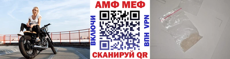 Первитин мет  Горно-Алтайск 
