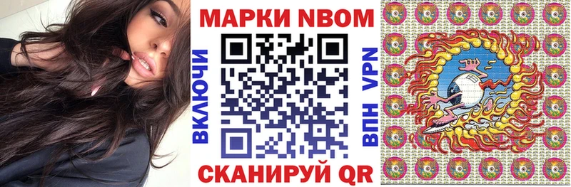 Наркотические марки 1,5мг  хочу наркоту  Горно-Алтайск 