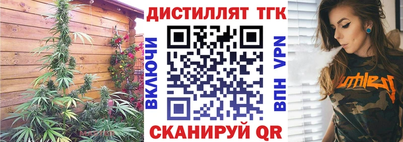 купить наркотики сайты  Горно-Алтайск  ТГК жижа 