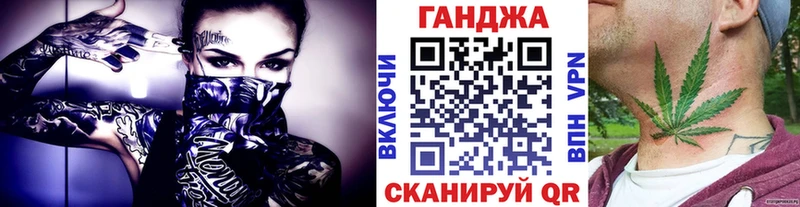 гидра как зайти  Горно-Алтайск  Каннабис Bruce Banner 